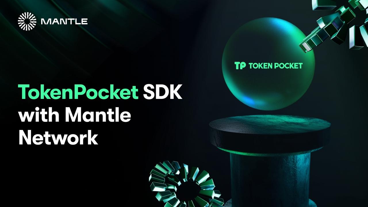 TokenPocket Integration With Mantle Network